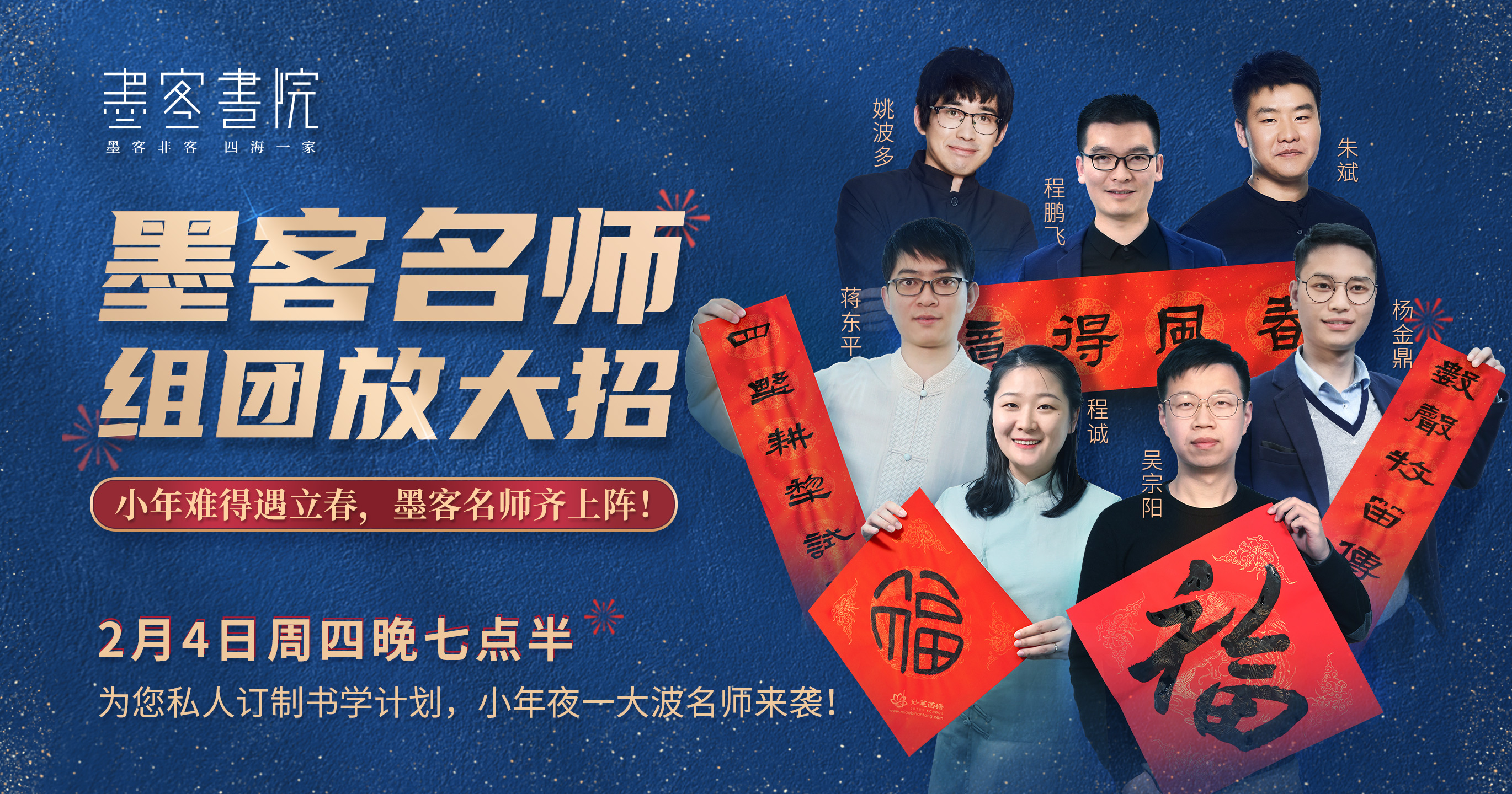 新时代·赢天下 福满人间之福缘网坛好彩网好彩论坛