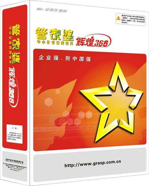 管家婆三期三码期期中特