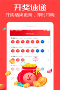 打小是祖宗 第43页