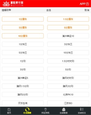 308k二四六天天、好彩资料大全 小说