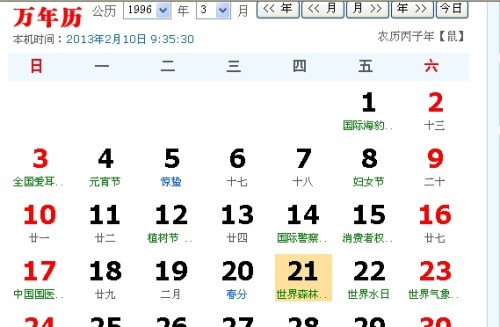 2024澳门今天晚上开什么生肖啊生肖号码图