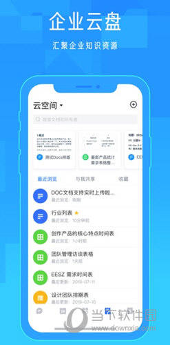 2024香港正版资料大全视频下载