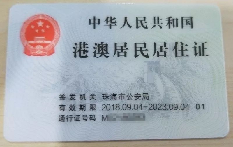 4949免费的资料港澳台