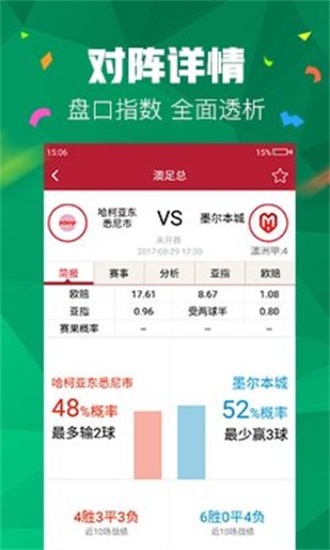 管家婆一码一肖资料大全一