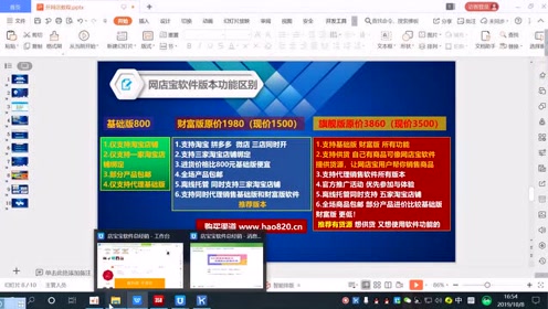比思论坛网址风轻云淡