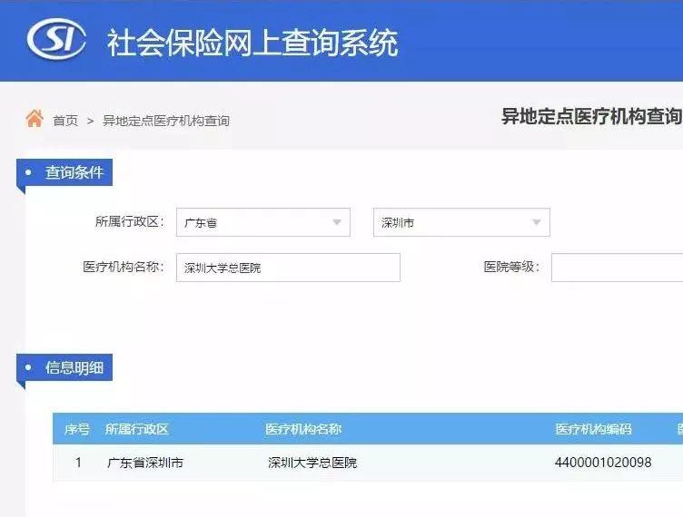 找回118网址之家图118库