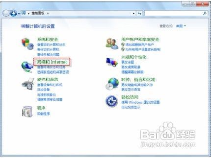 比思论坛ip地址更改步骤详解