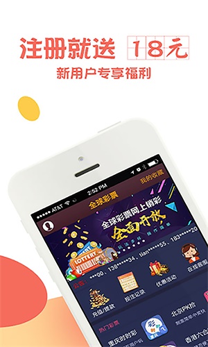 2021正版免费资料全年资料彩票说说