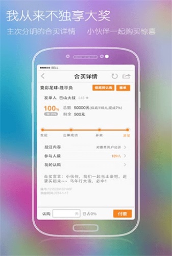 图库管家婆