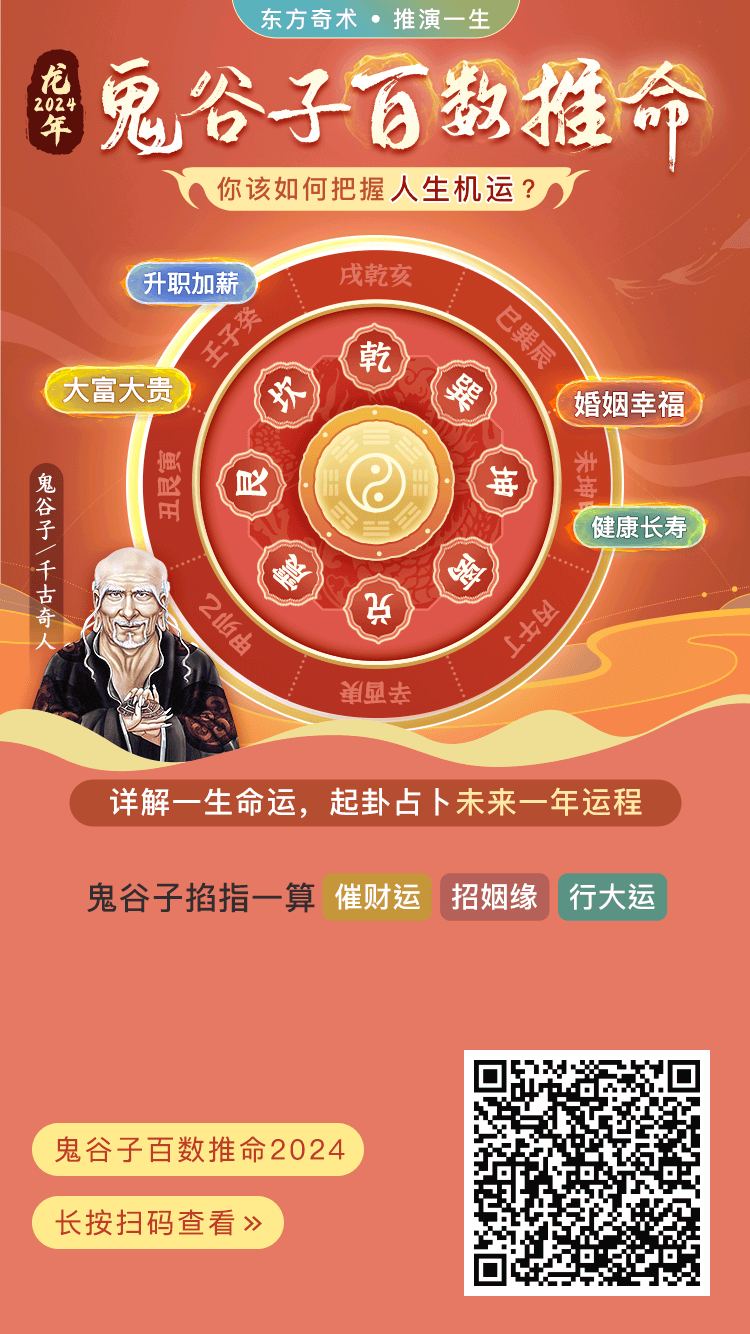 2023一肖一码100%中奖鬼谷子