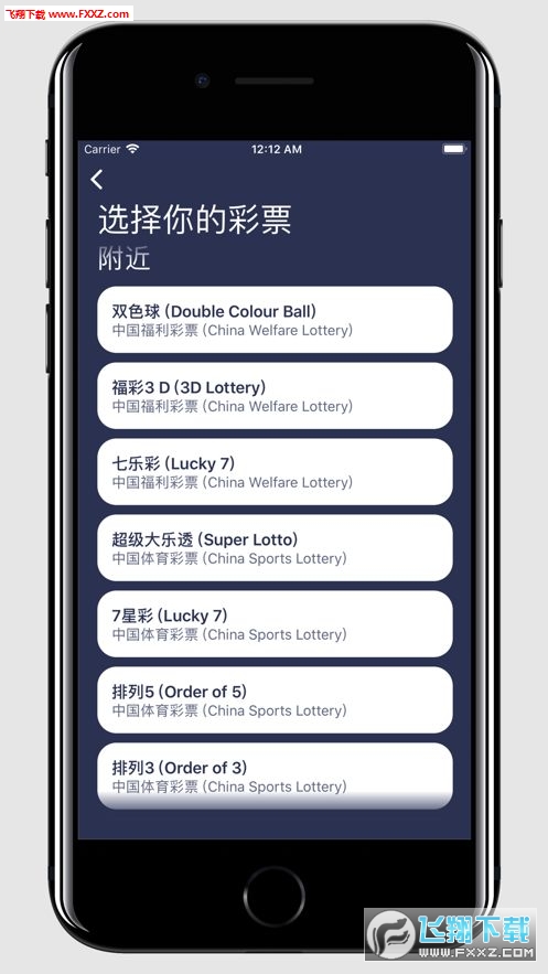 夜蓉 第44页
