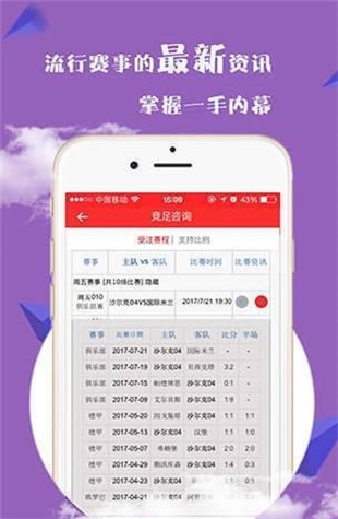打开澳门资料网站232336