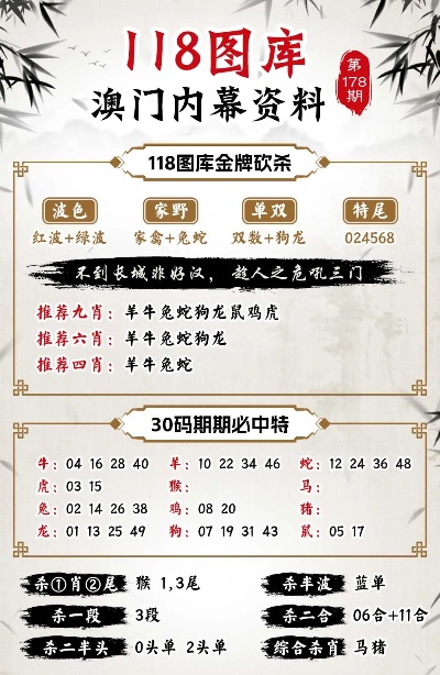 红姐统一图库彩图2018年