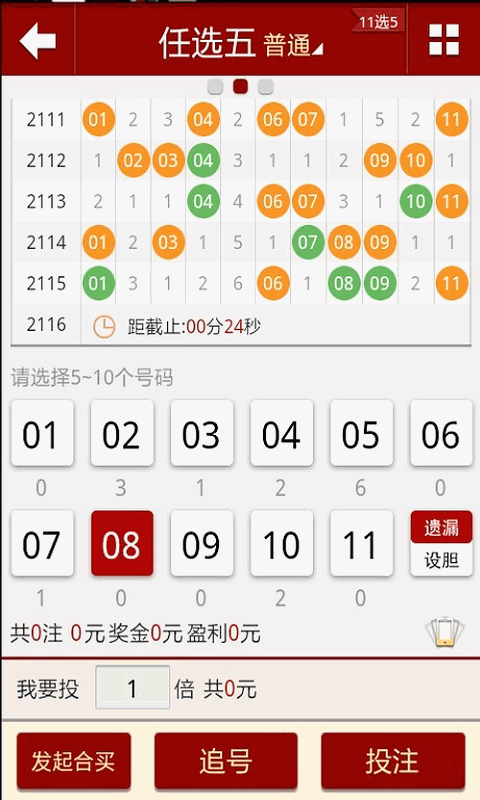 澳门六开全部免费资料2021香港