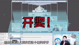 新澳历史开奖最新结果查询 直播视频回放（或相关主题）