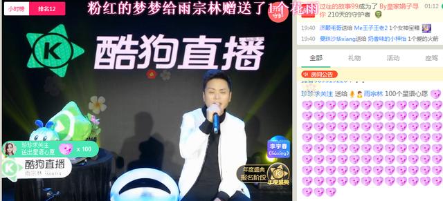 ww4949现场直播开奖888666