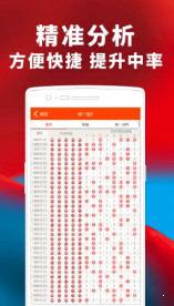管家婆一肖资料大全