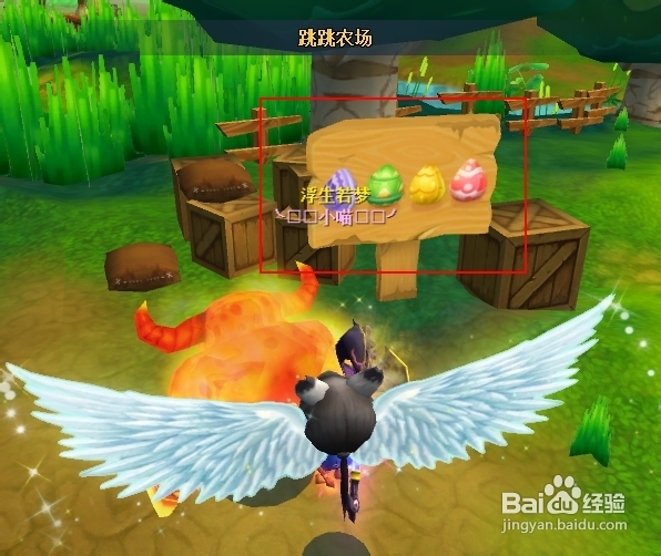 魔法哈奇下载方法