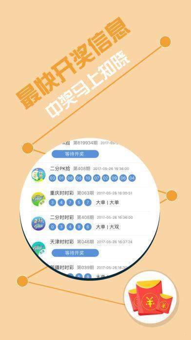 王中王论坛 2下载厂