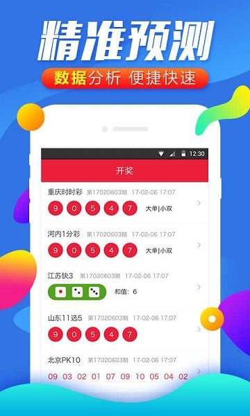 浅若梨花落 第41页