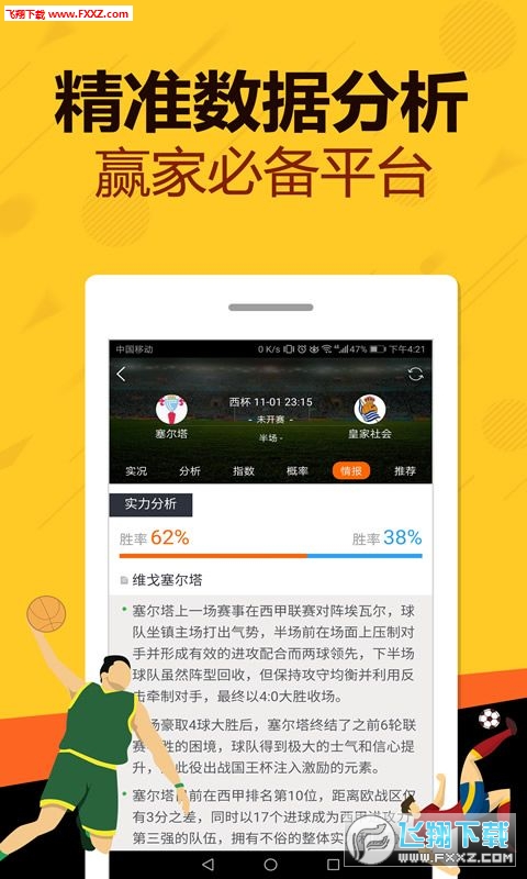 二四六天空彩选好资料944cc图文
