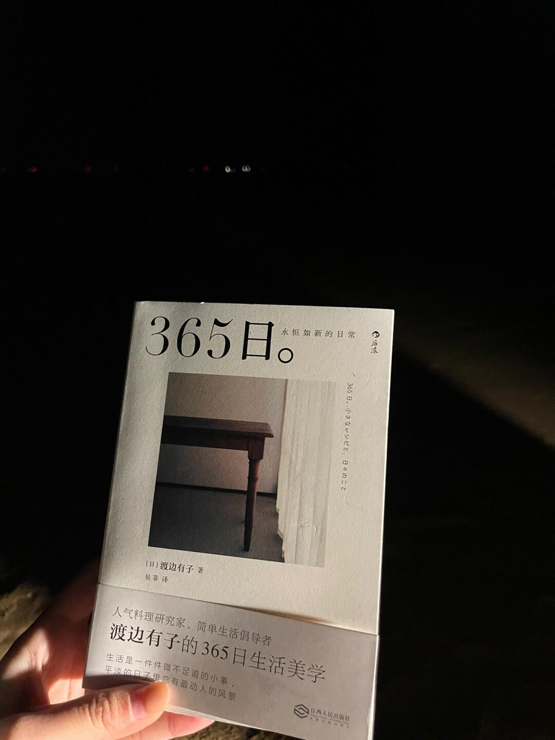 365每一天论坛文学