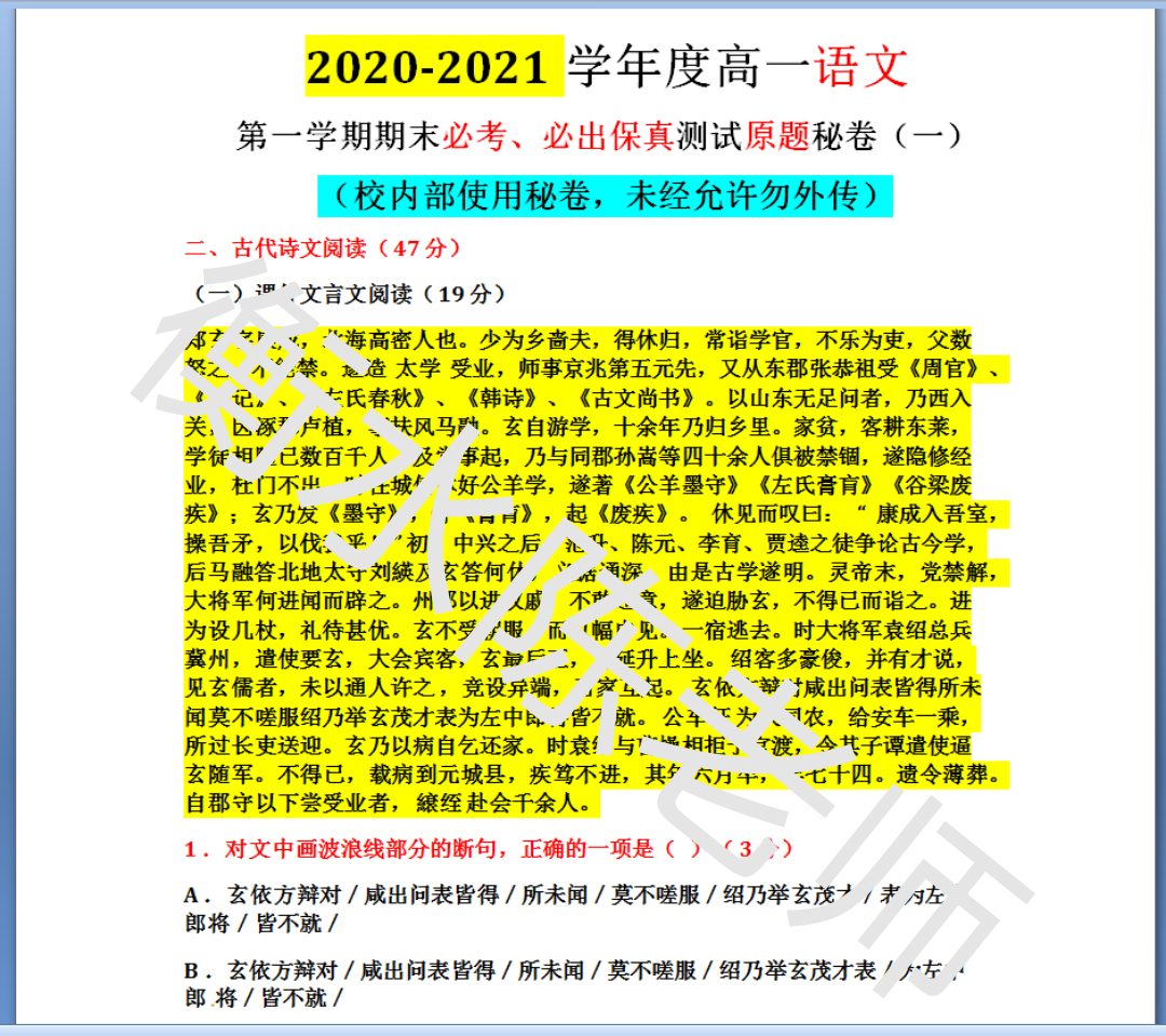 管家婆三期必开一期精准