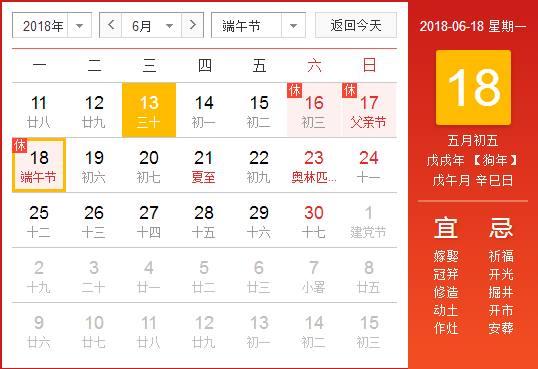 看香港本港台开码结果
