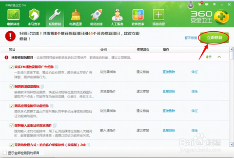 229333 cσm管家婆蓝月亮