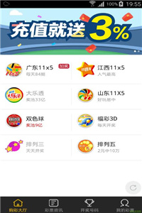 澳门精准免费资料大全聚侠网l/北门南牙