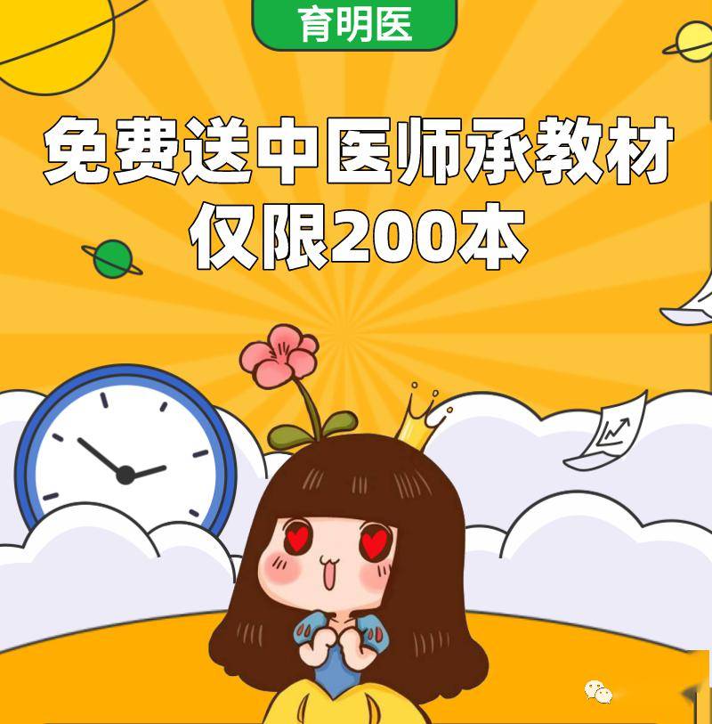 2024新澳管家婆免费猪八戒