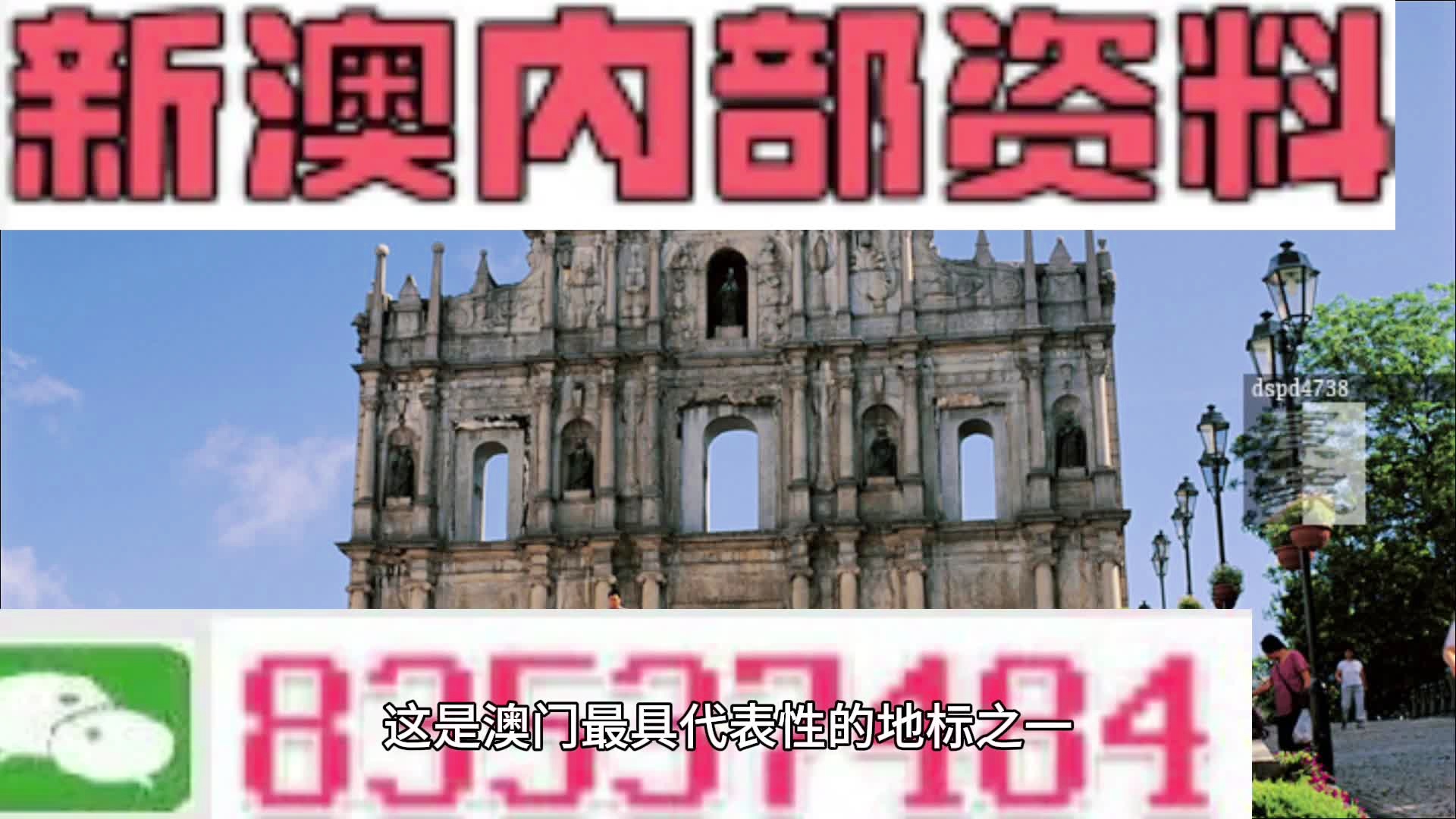 新澳今天最新资料晚上出冷汗 拒绝改写