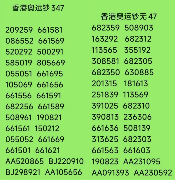 香港今天晚上开什么号码107