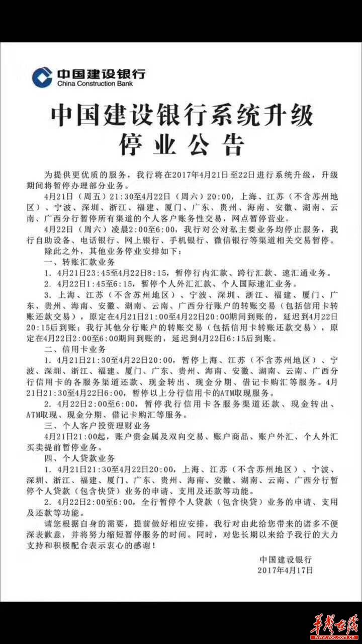 今晚网络怎么这么卡