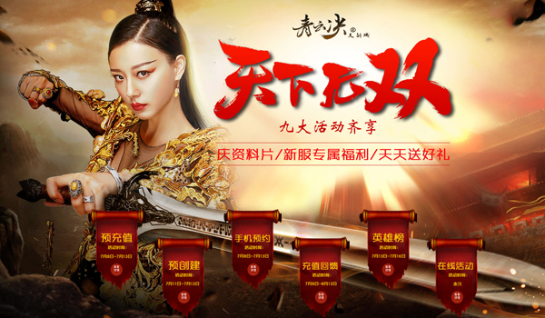 天下彩天资料大全202