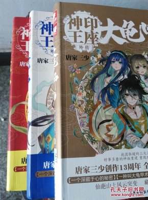 兼职岗位 第110页