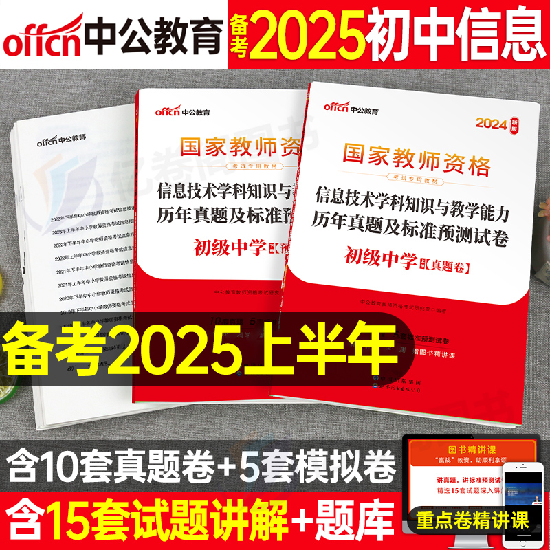 2025正版资料免费查询