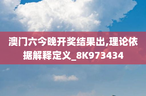 2025年新澳门全年免费