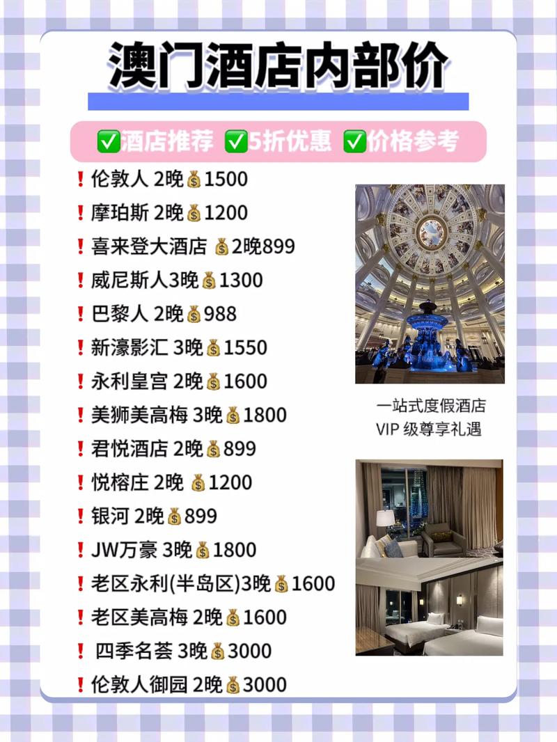 2024澳门免费最精准龙门客栈澳门