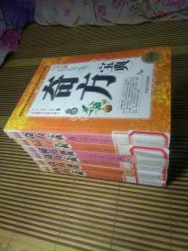 香港6合宝典资料图片正版大全