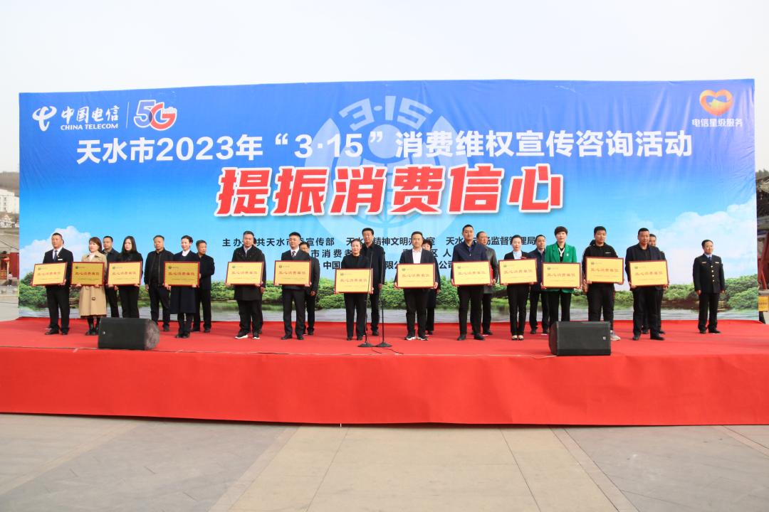 2023澳门今晚开什么澳门,天水市妇女联合会下载