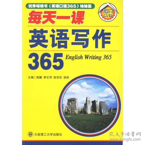 365每一天论坛文学