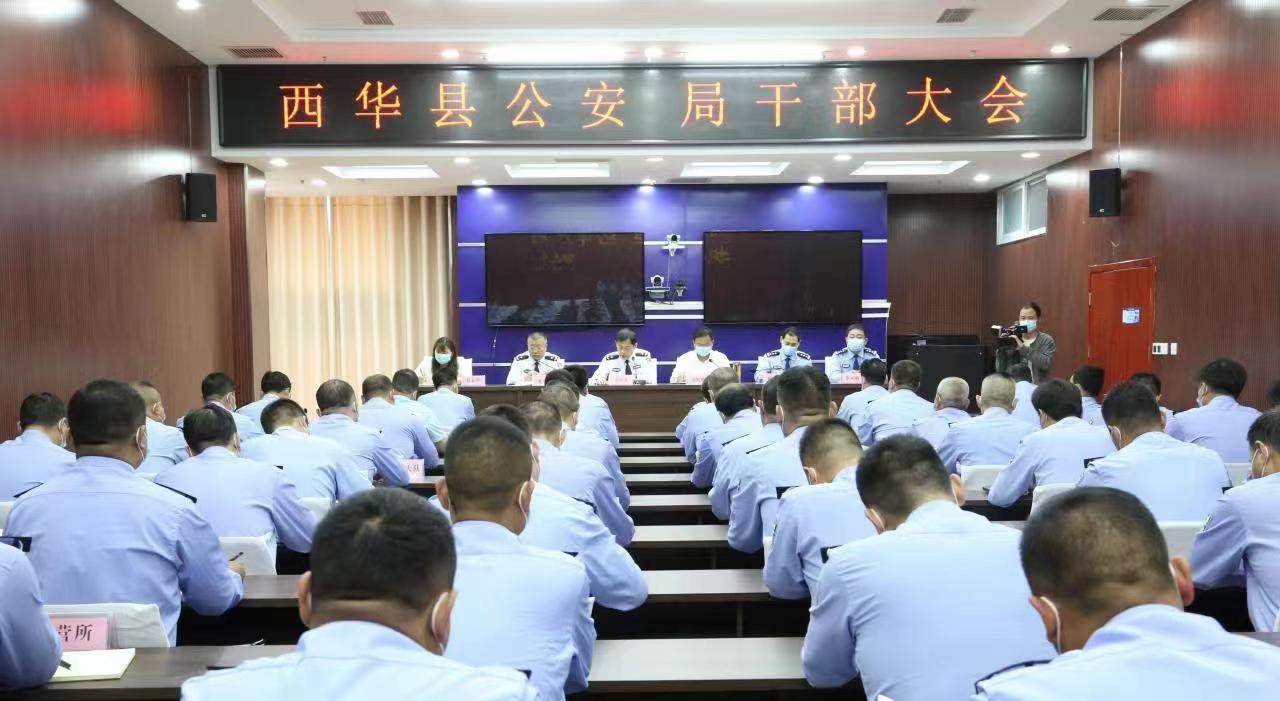 龙都论坛西华县92年公安局长是谁