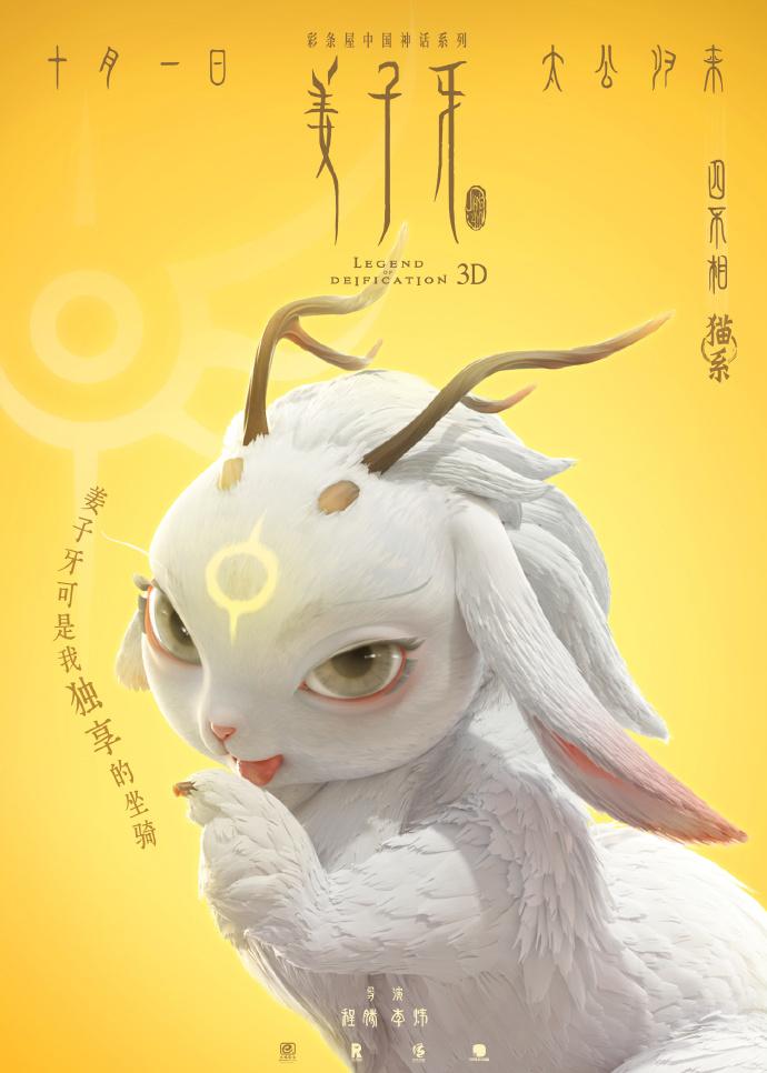 四不像图片大全大图