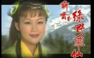 香港tvb聊斋