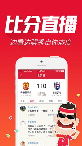 乐彩快三