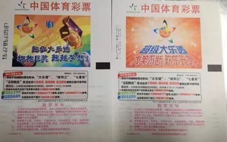蓝姐平码资料大公开