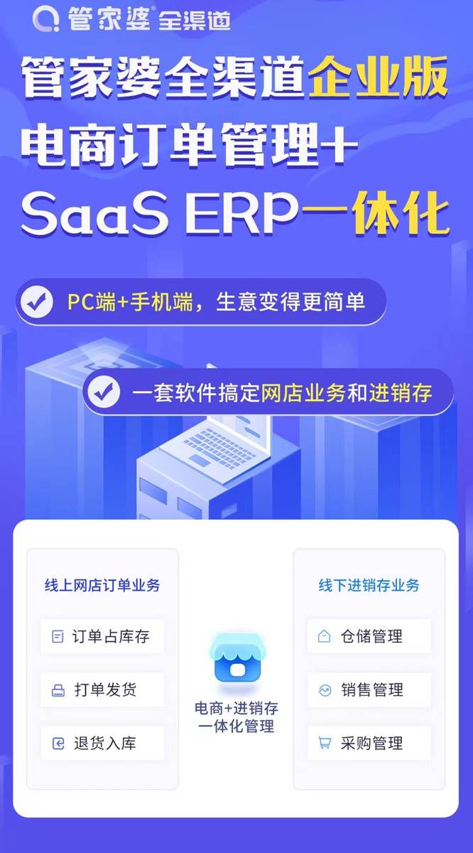 管家婆心水论高手论坛