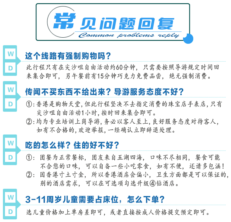 2025澳门天天开好彩精准
