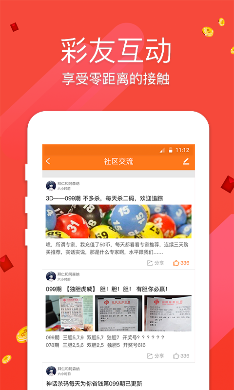 澳门直播开奖现场下载澳门